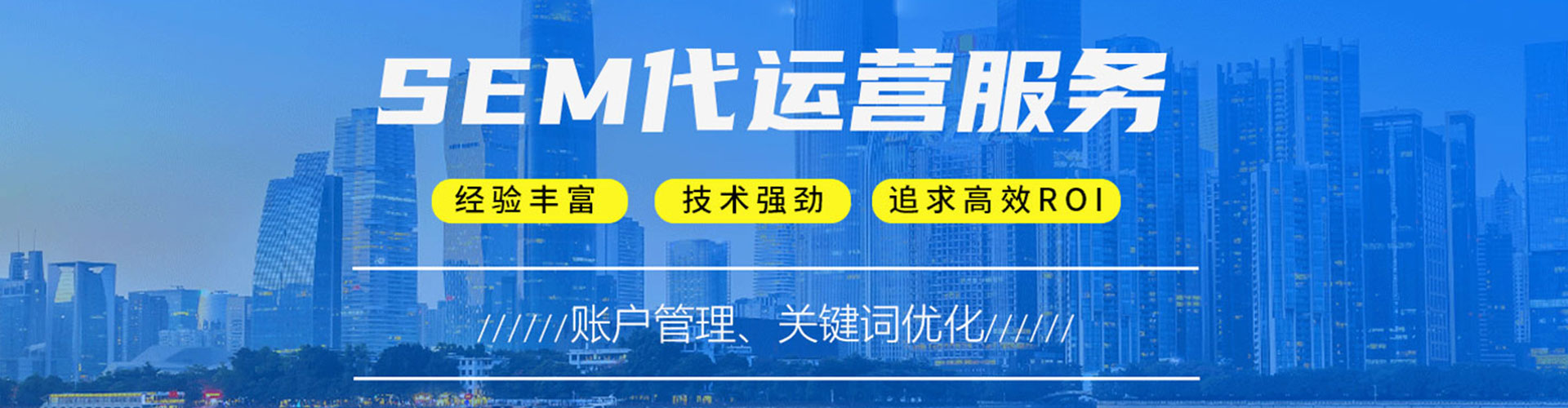 调兵山百度竞价广告